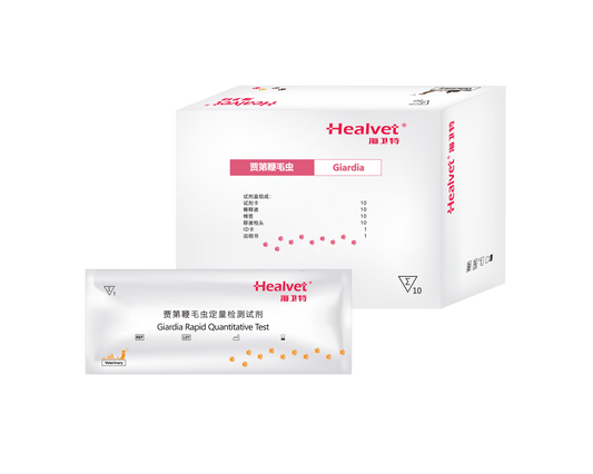 Canine Giardia Test Kits- FIA3000